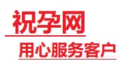 余姚捐卵试管助孕机构-代媽网